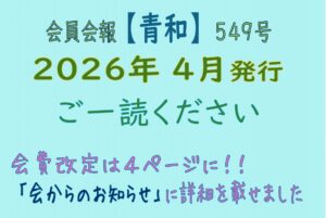 PDFサムネイル
